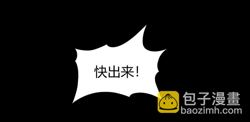 71 我乃无情人 邀君决生死4
