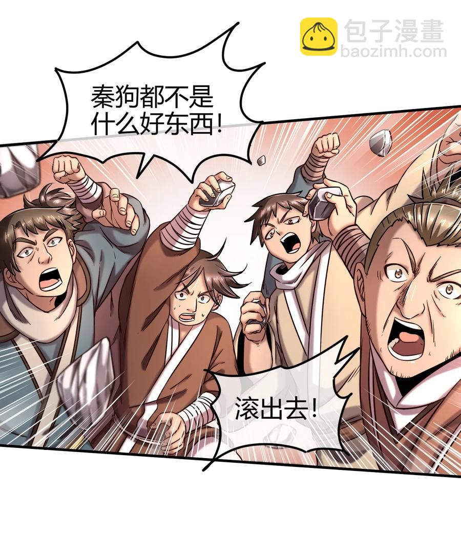 74 匹马轻车入洛邑1