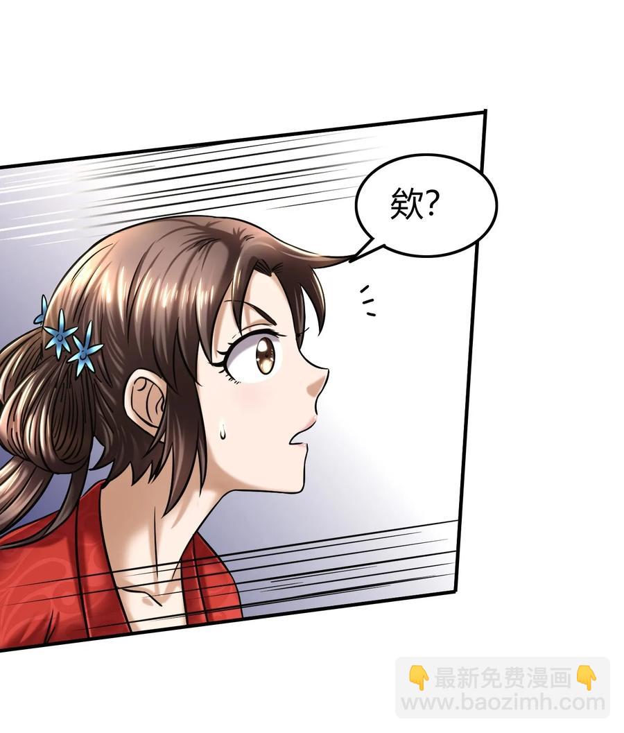 74 匹马轻车入洛邑10