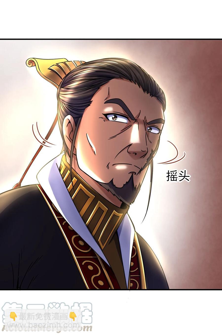 74 匹马轻车入洛邑12