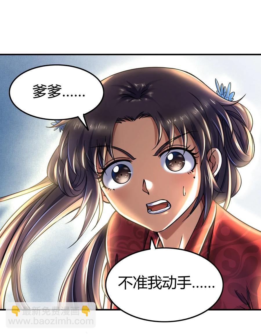 74 匹马轻车入洛邑13