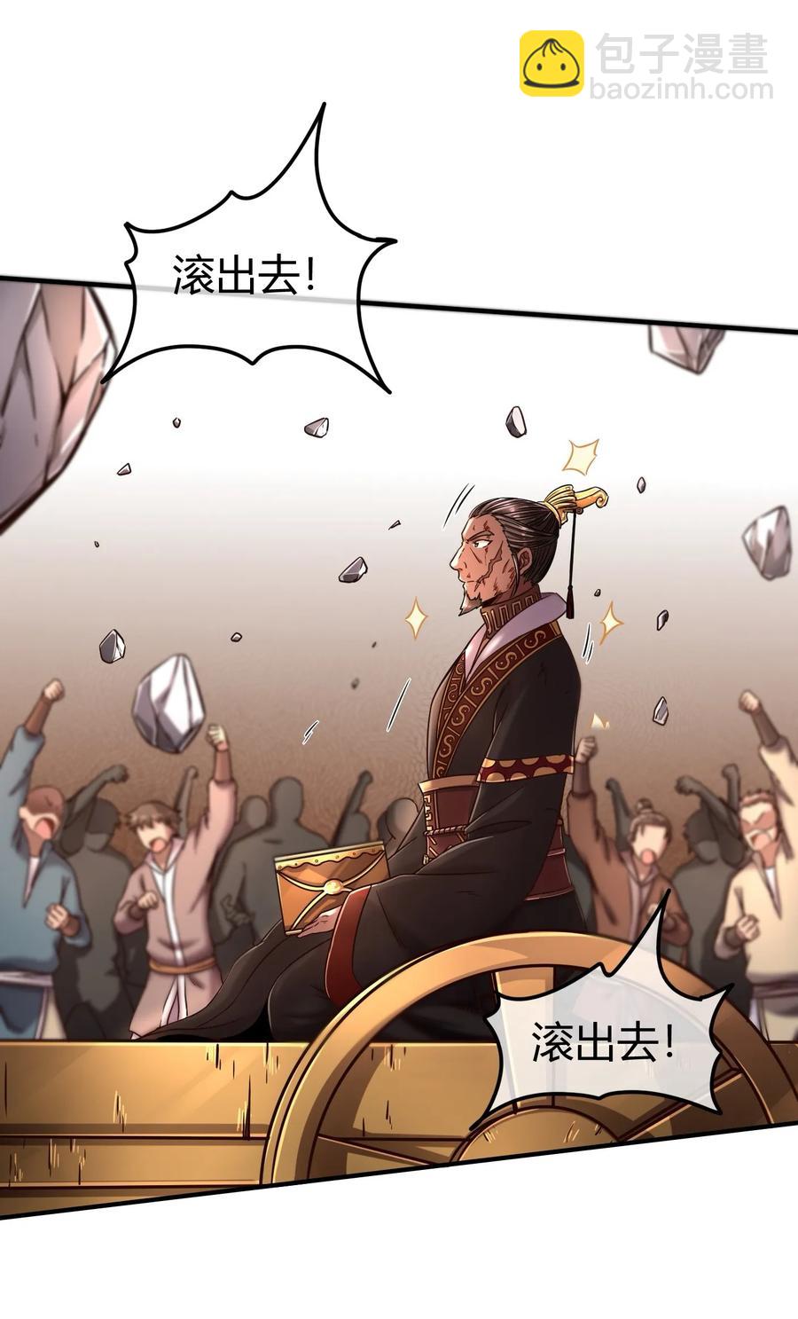 74 匹马轻车入洛邑2