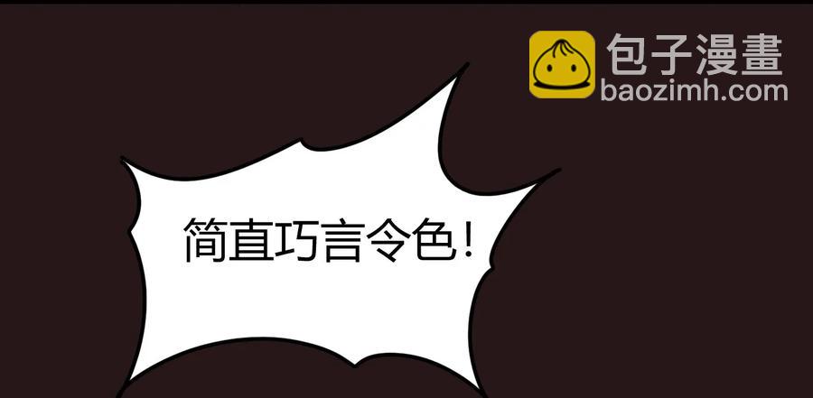 74 匹马轻车入洛邑39