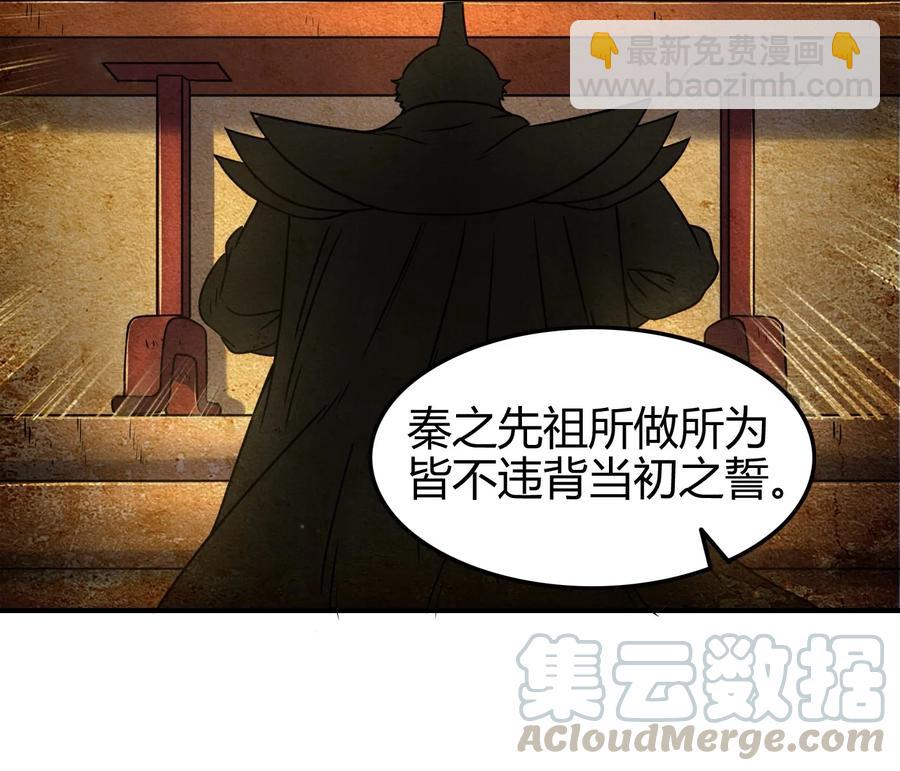 74 匹马轻车入洛邑56