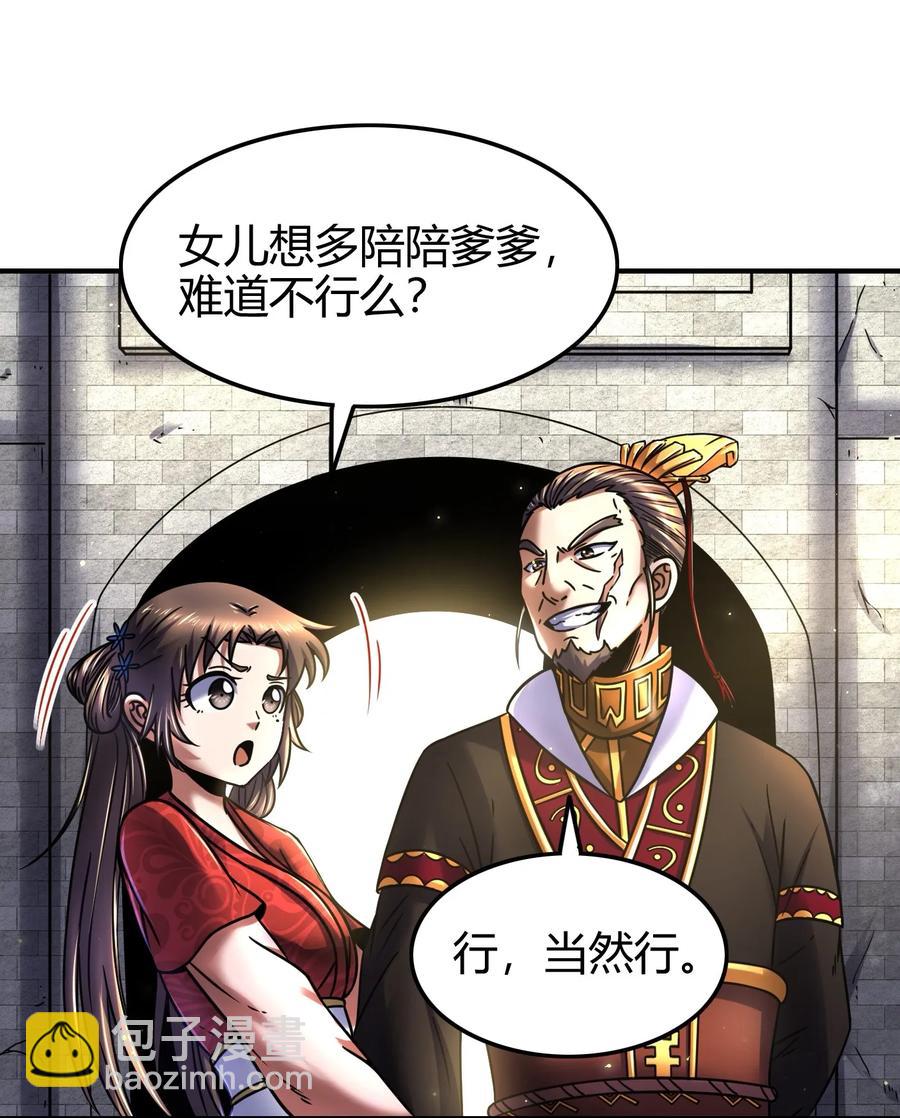 75 就你话多2