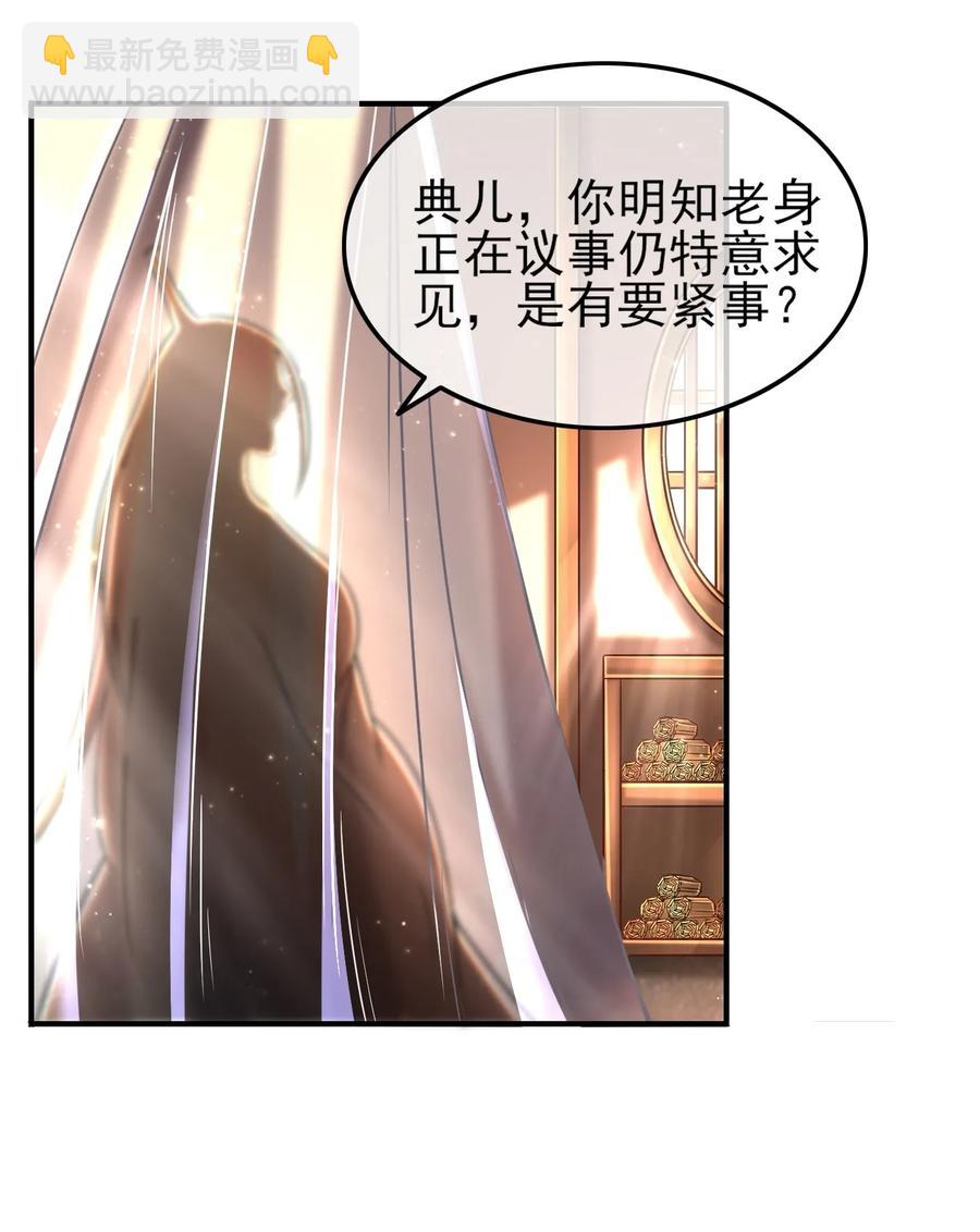 75 就你话多27