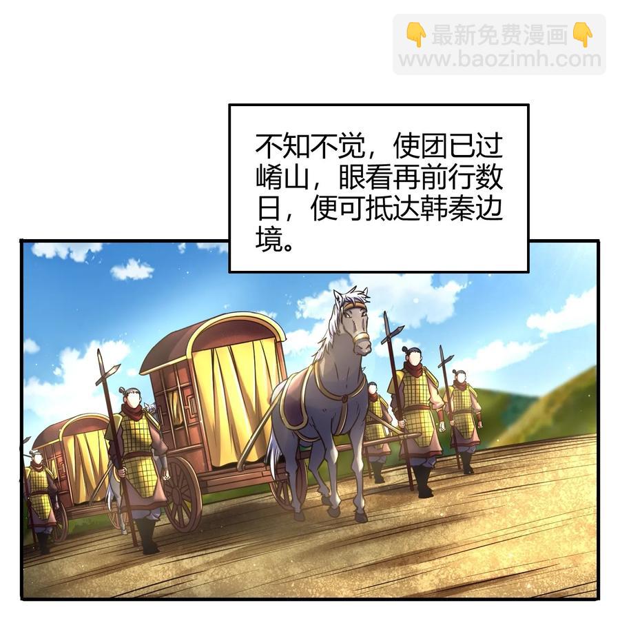 76 以身做饵14