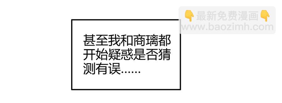 76 以身做饵15