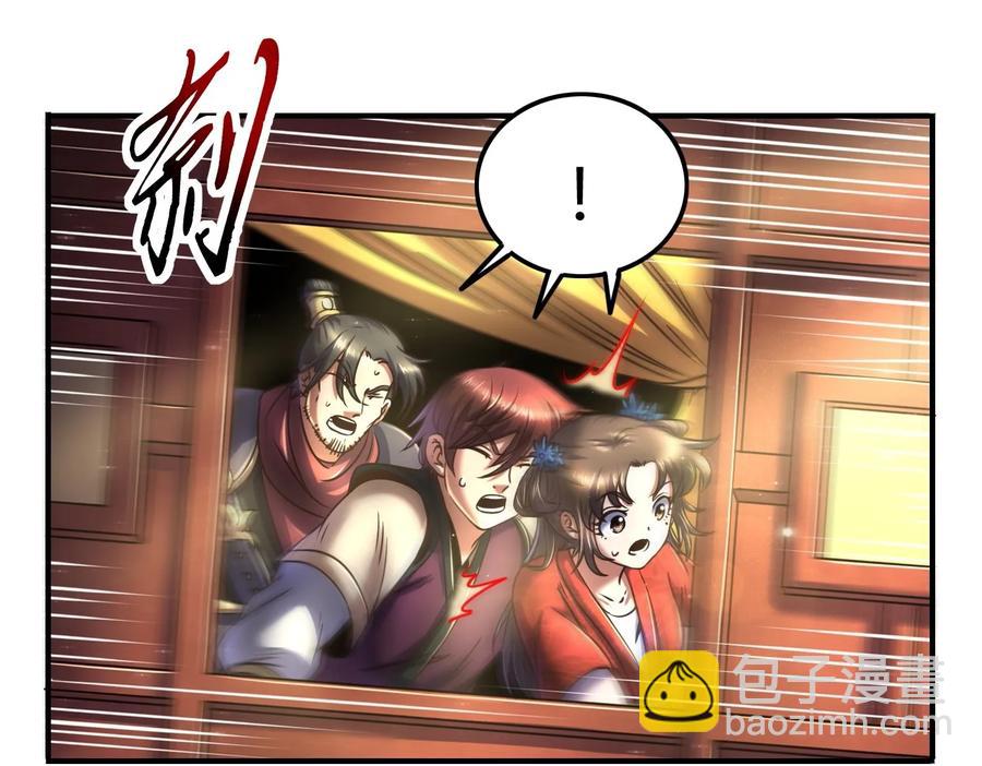 76 以身做饵18