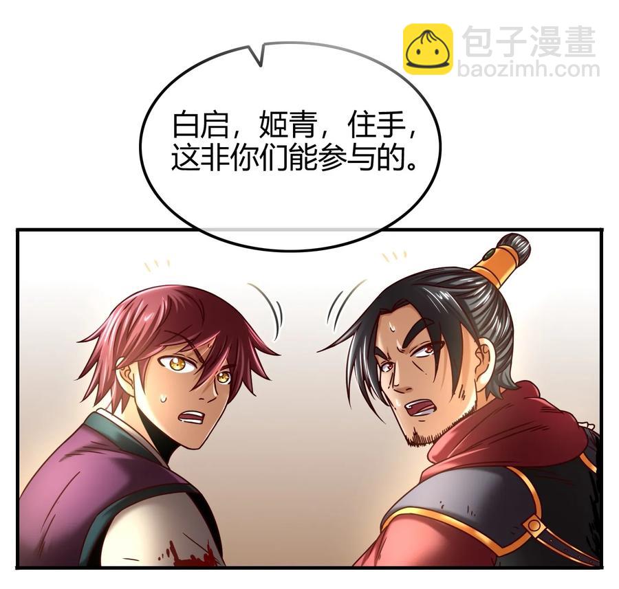 76 以身做饵45