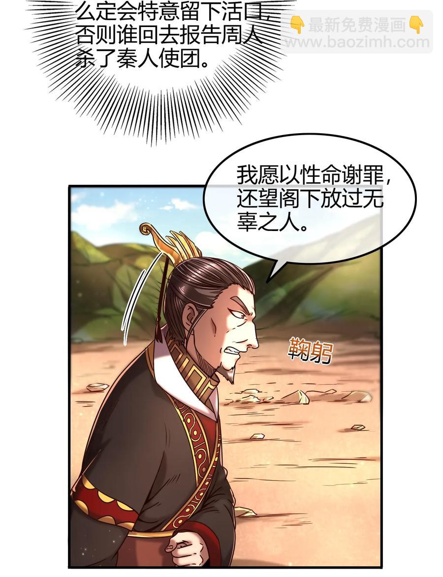 76 以身做饵54
