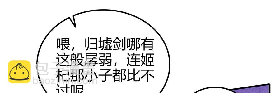 76 以身做饵63