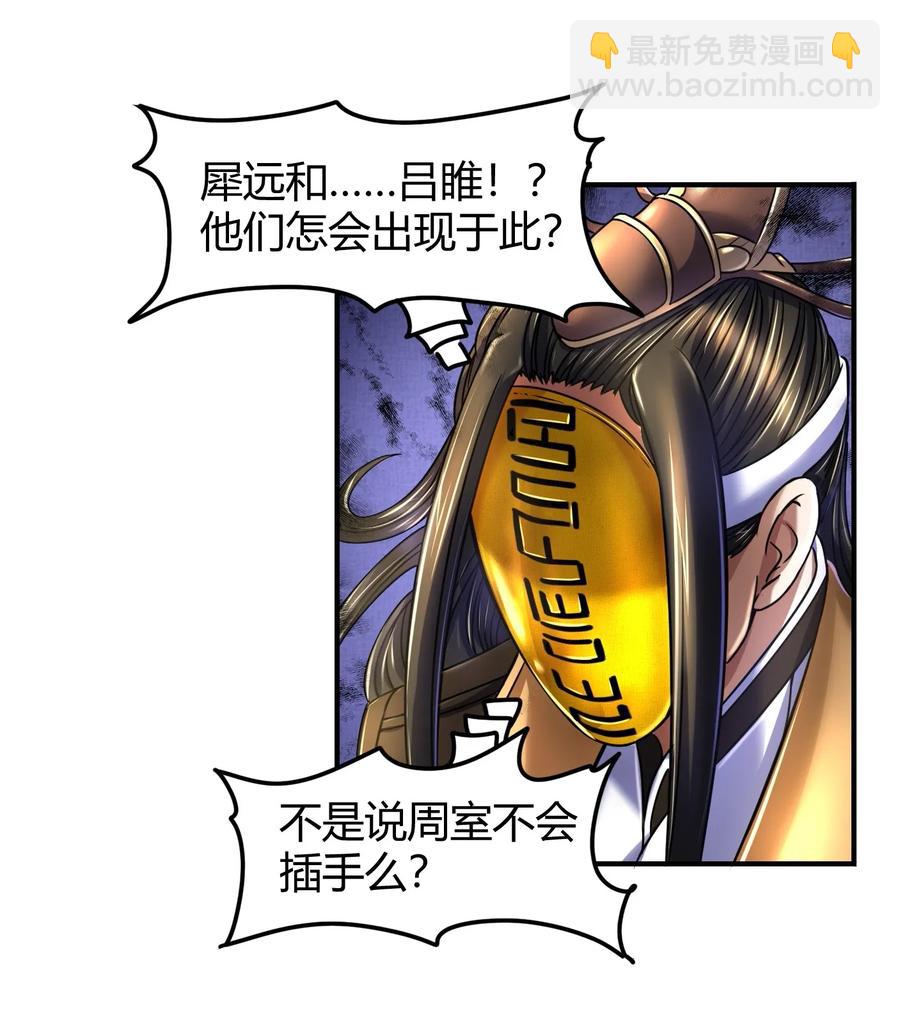 76 以身做饵67