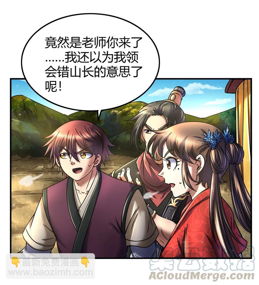 76 以身做饵68