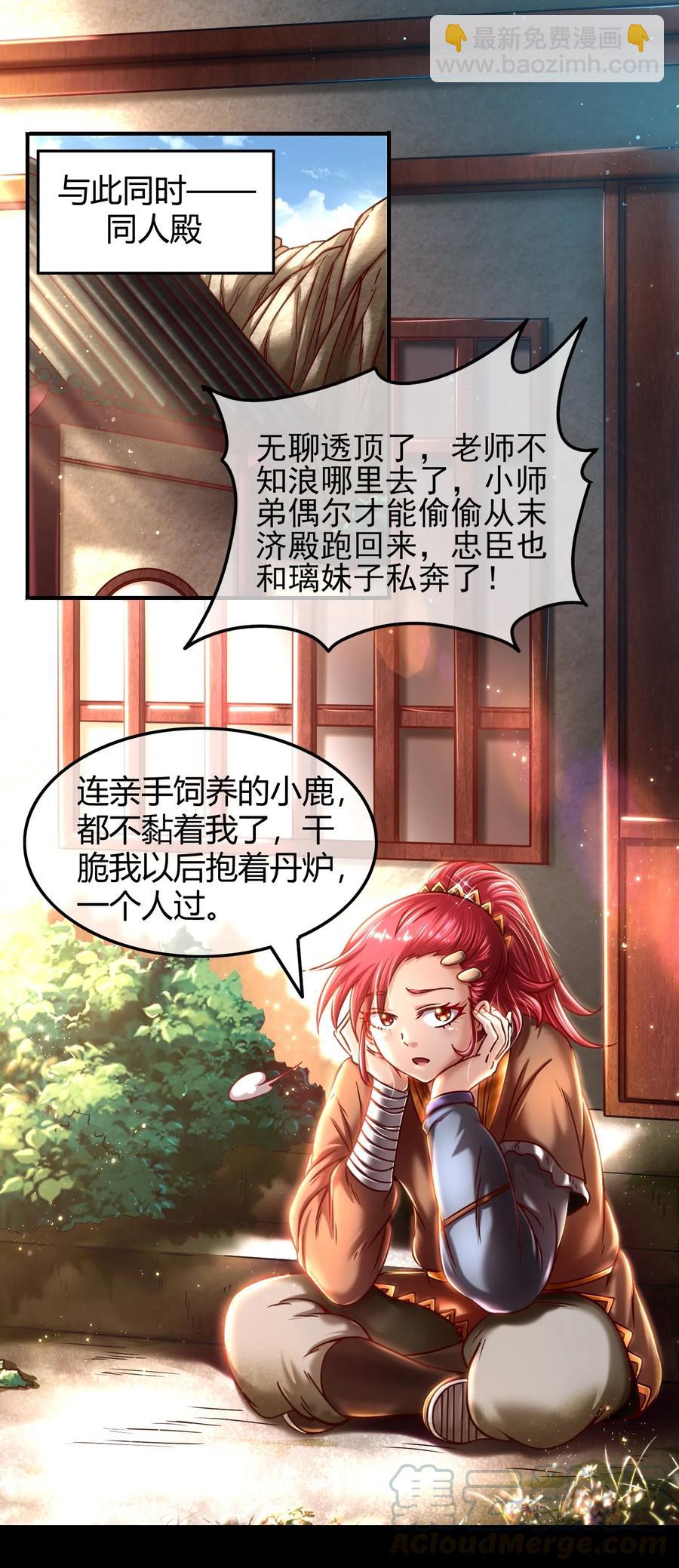 76 以身做饵72