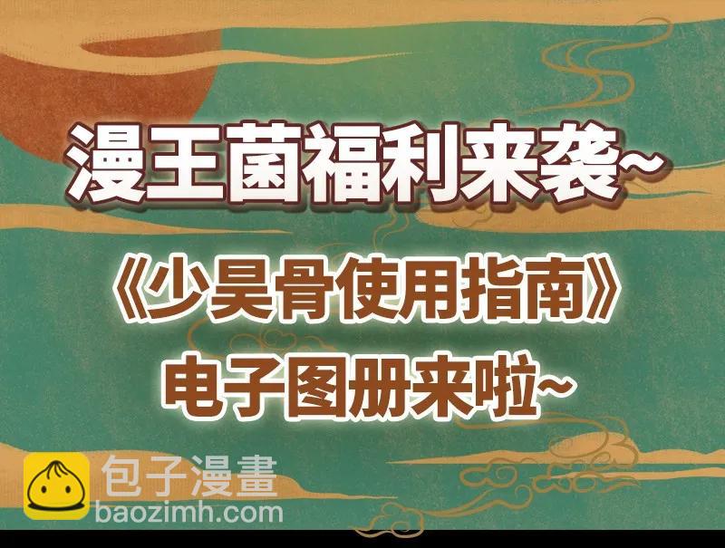 76 以身做饵81