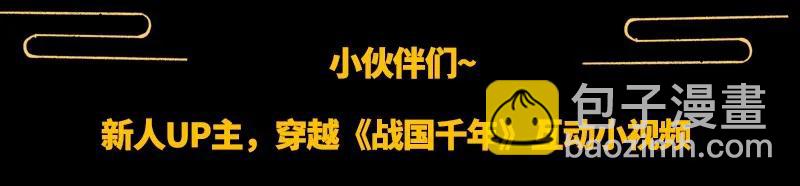 76 以身做饵82