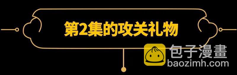 76 以身做饵85