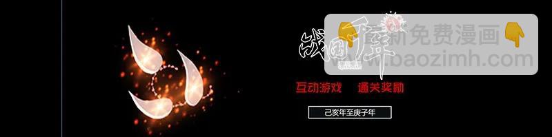 76 以身做饵87