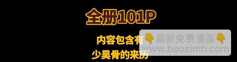 76 以身做饵89