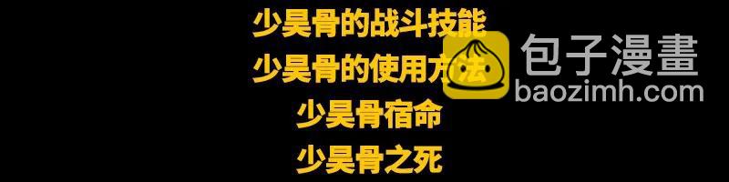 76 以身做饵90