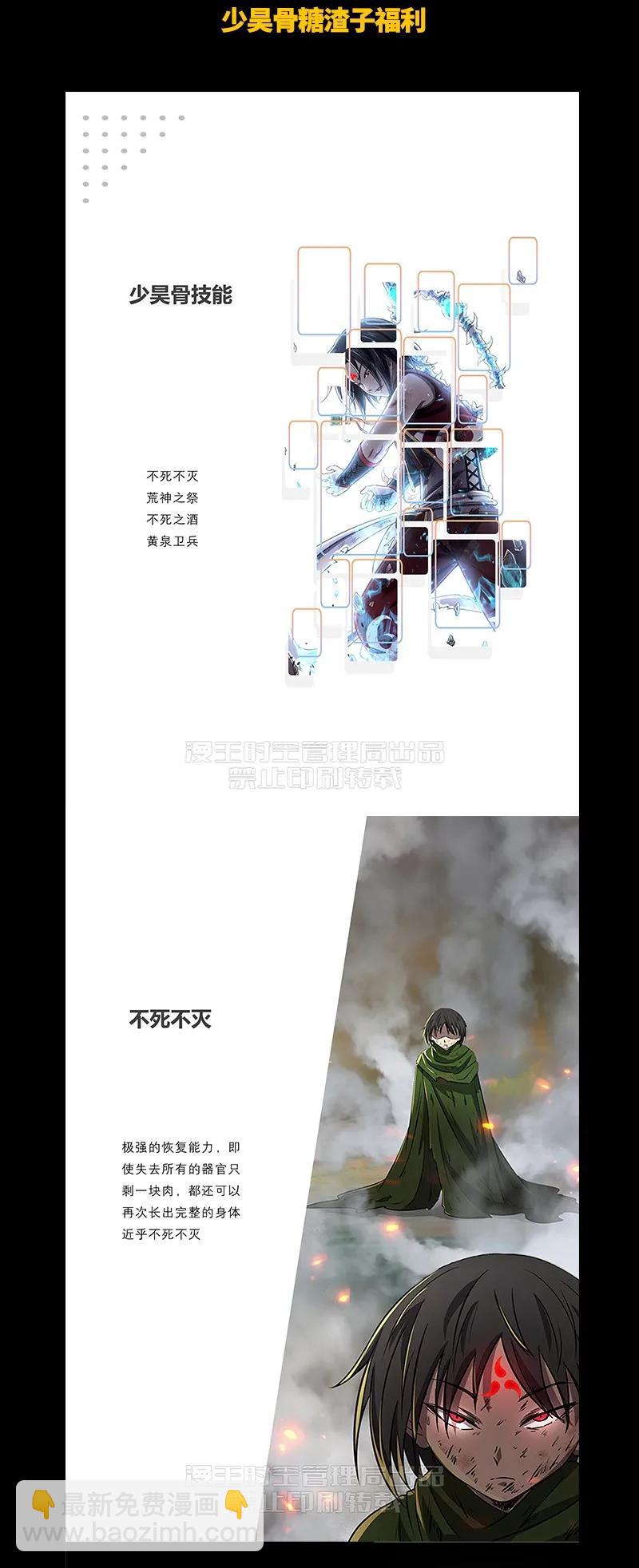 76 以身做饵91