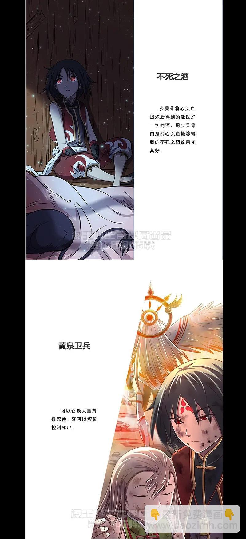 76 以身做饵93