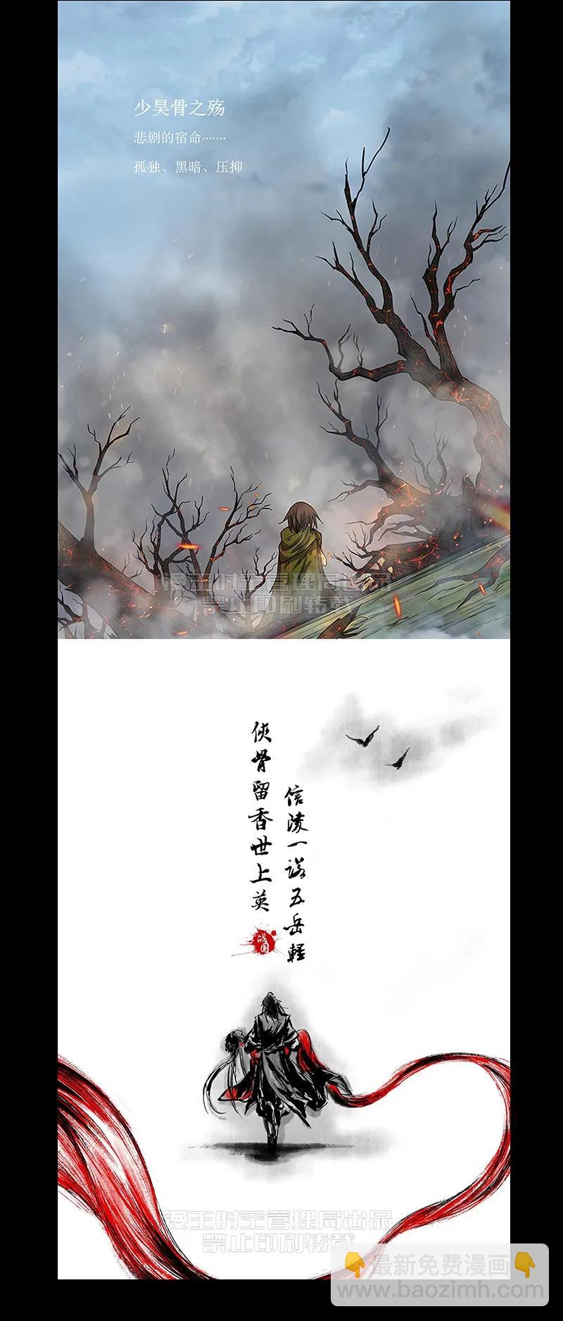 76 以身做饵94