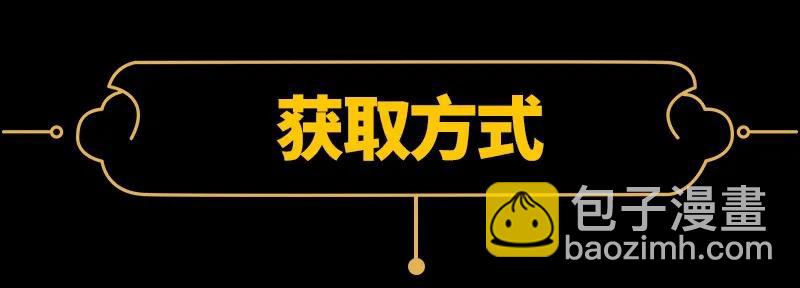 76 以身做饵95