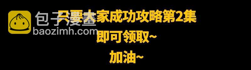 76 以身做饵97