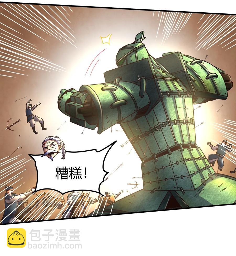 79 左手持枪，右手拥你18