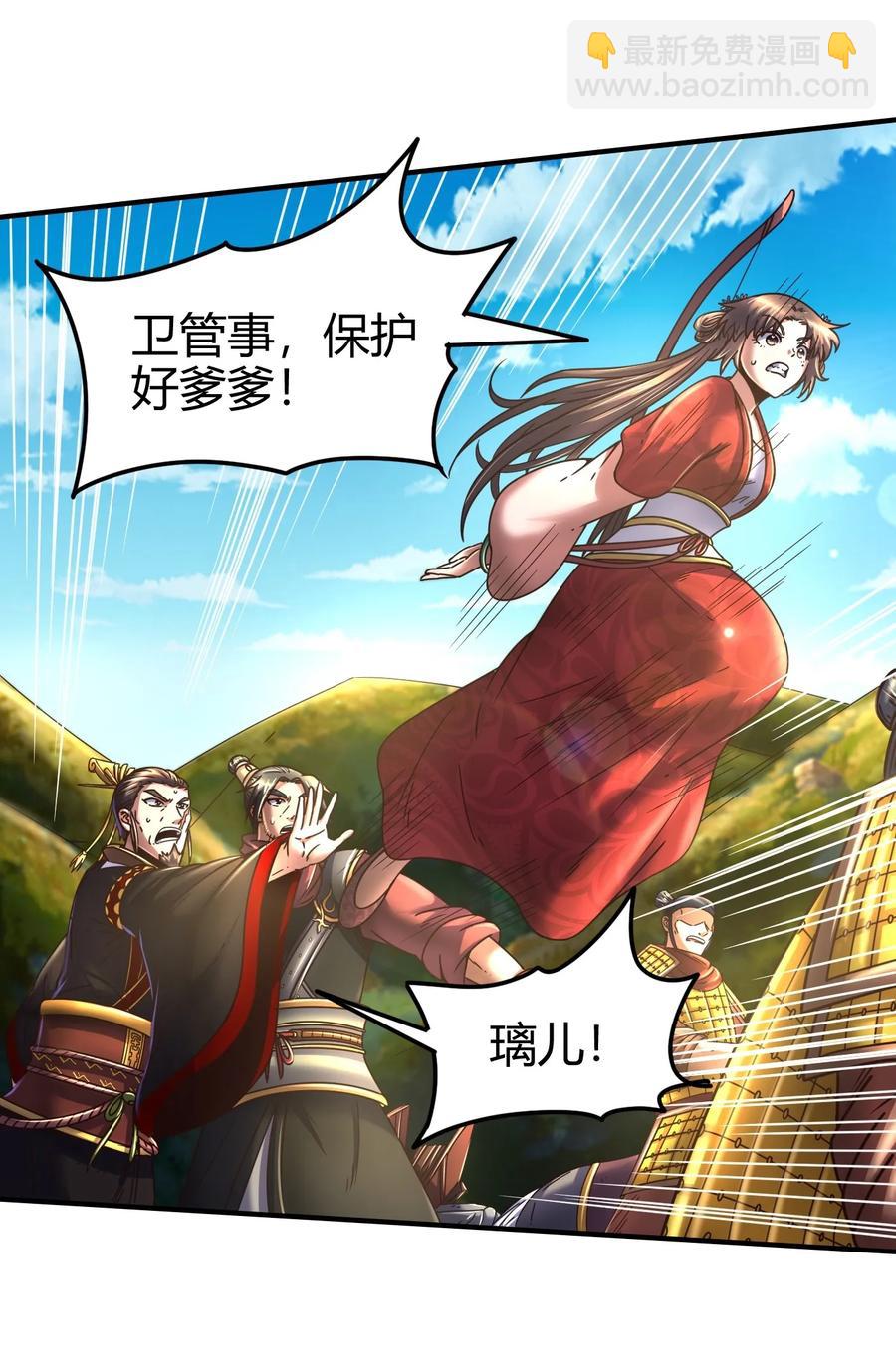 79 左手持枪，右手拥你19