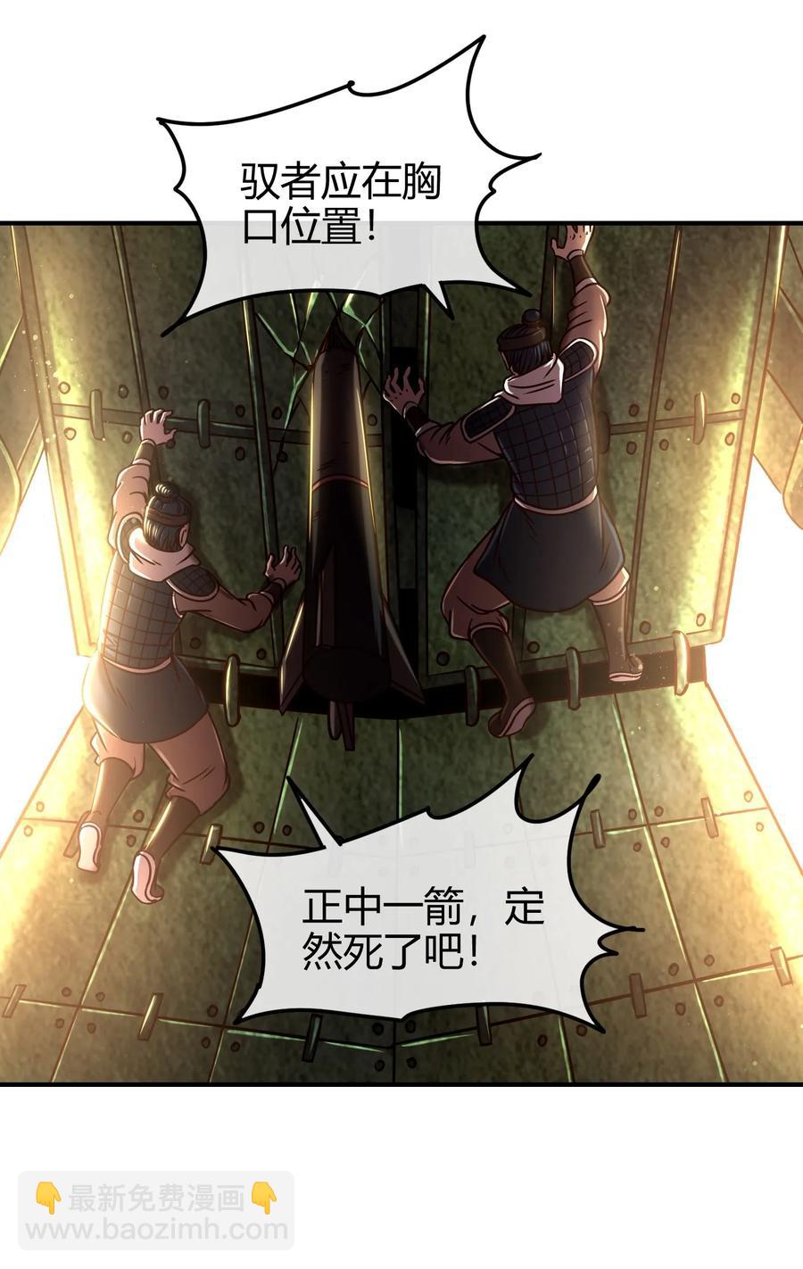 79 左手持枪，右手拥你29