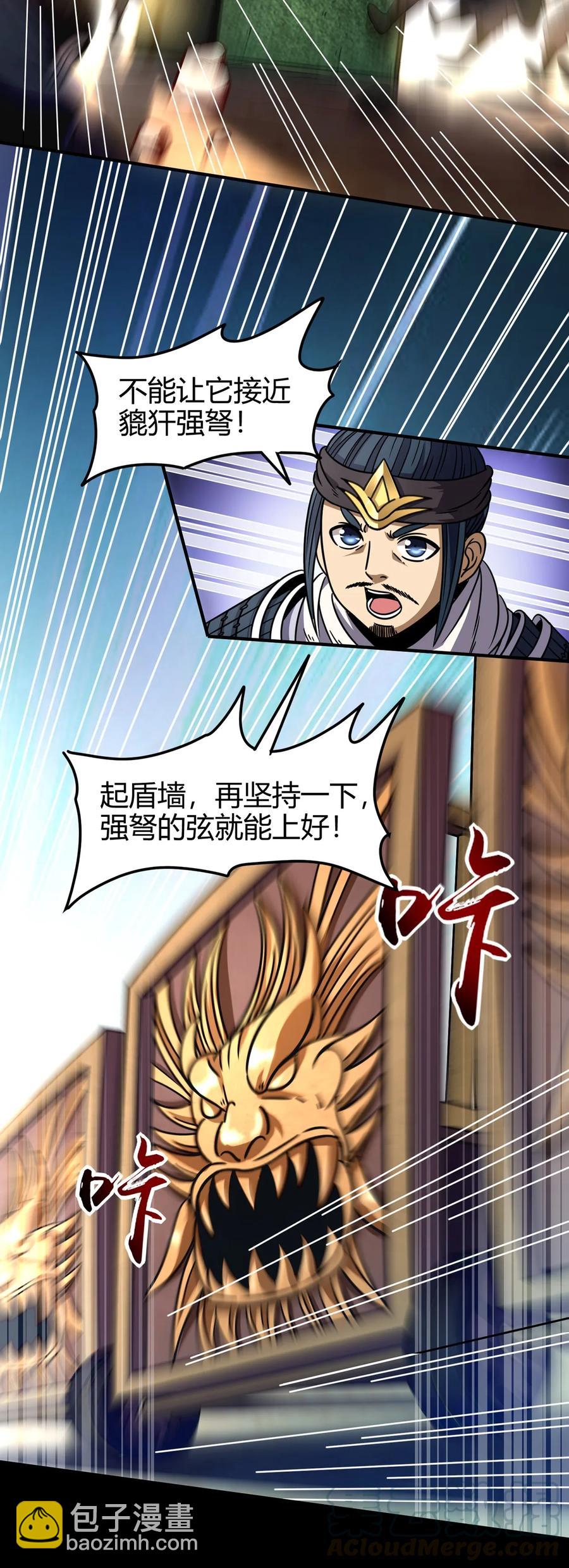 79 左手持枪，右手拥你60
