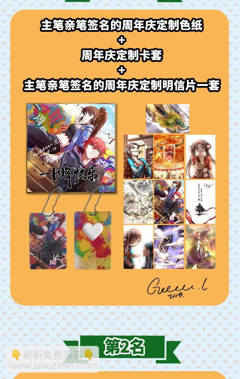 79 左手持枪，右手拥你74