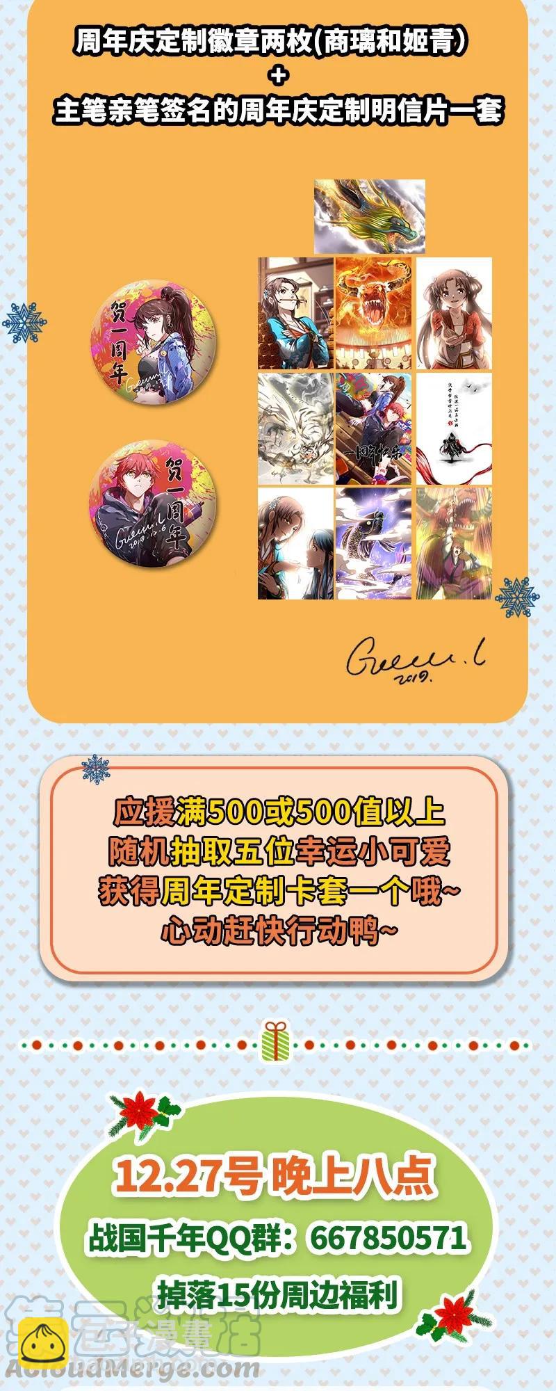 79 左手持枪，右手拥你76