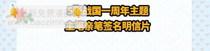 79 左手持枪，右手拥你78