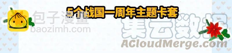 79 左手持枪，右手拥你80