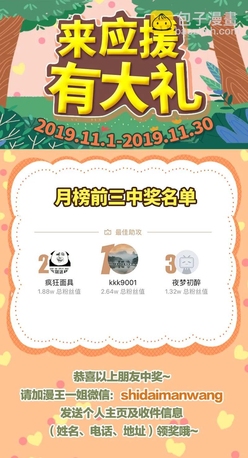 79 左手持枪，右手拥你83