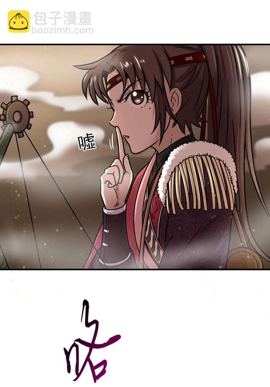 86 埋骨之地19
