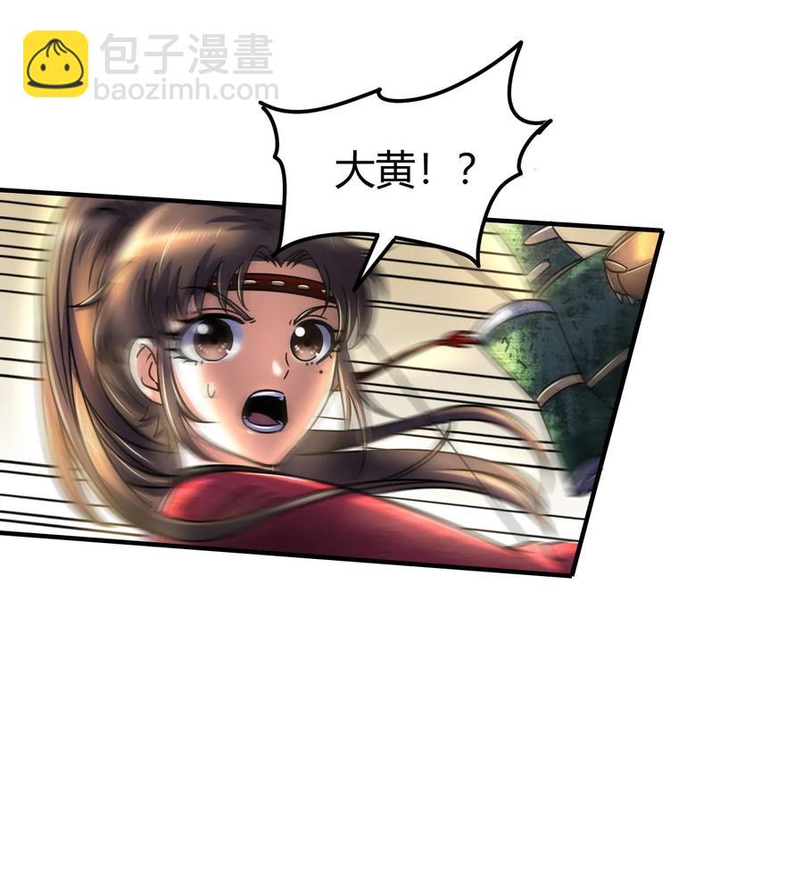 86 埋骨之地35