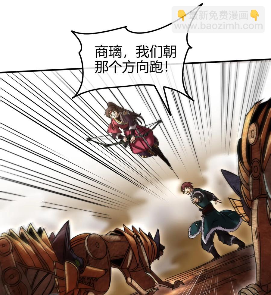 86 埋骨之地38