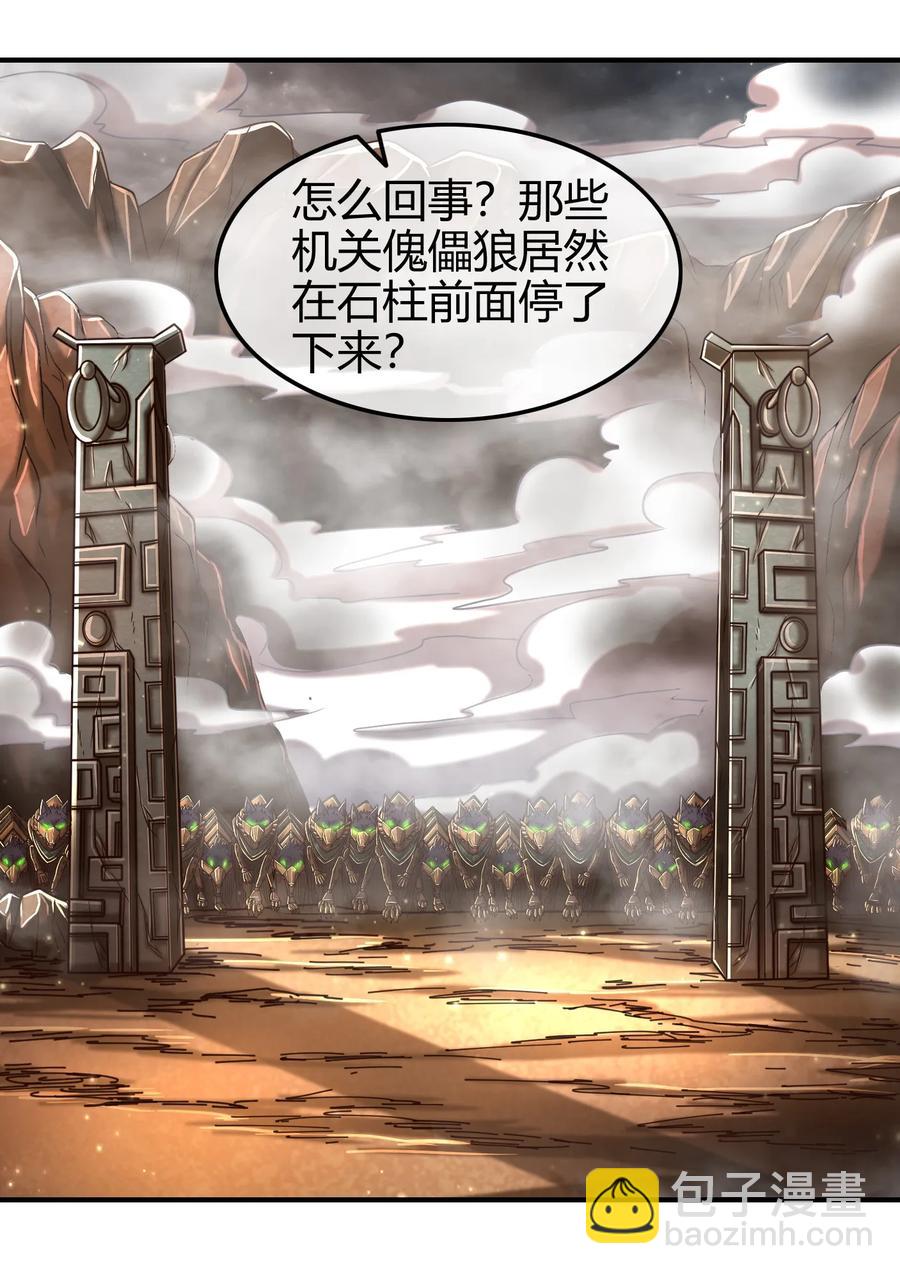 86 埋骨之地47