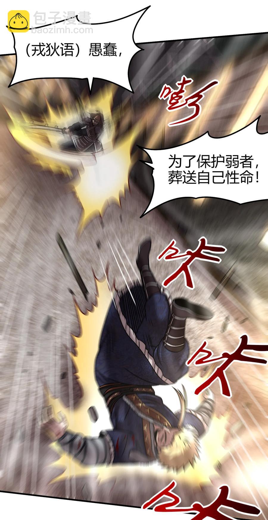 95 生而为人37