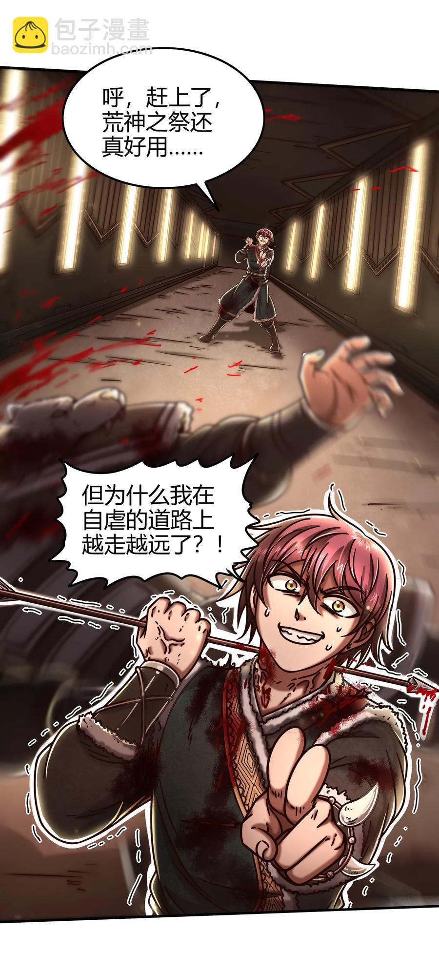 95 生而为人42