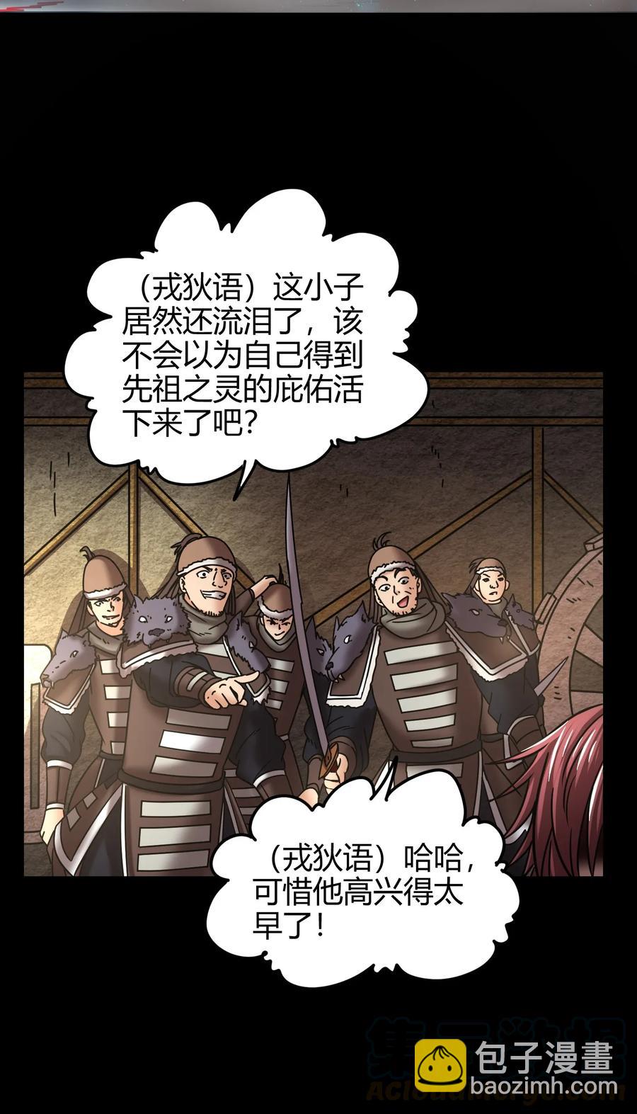 95 生而为人56
