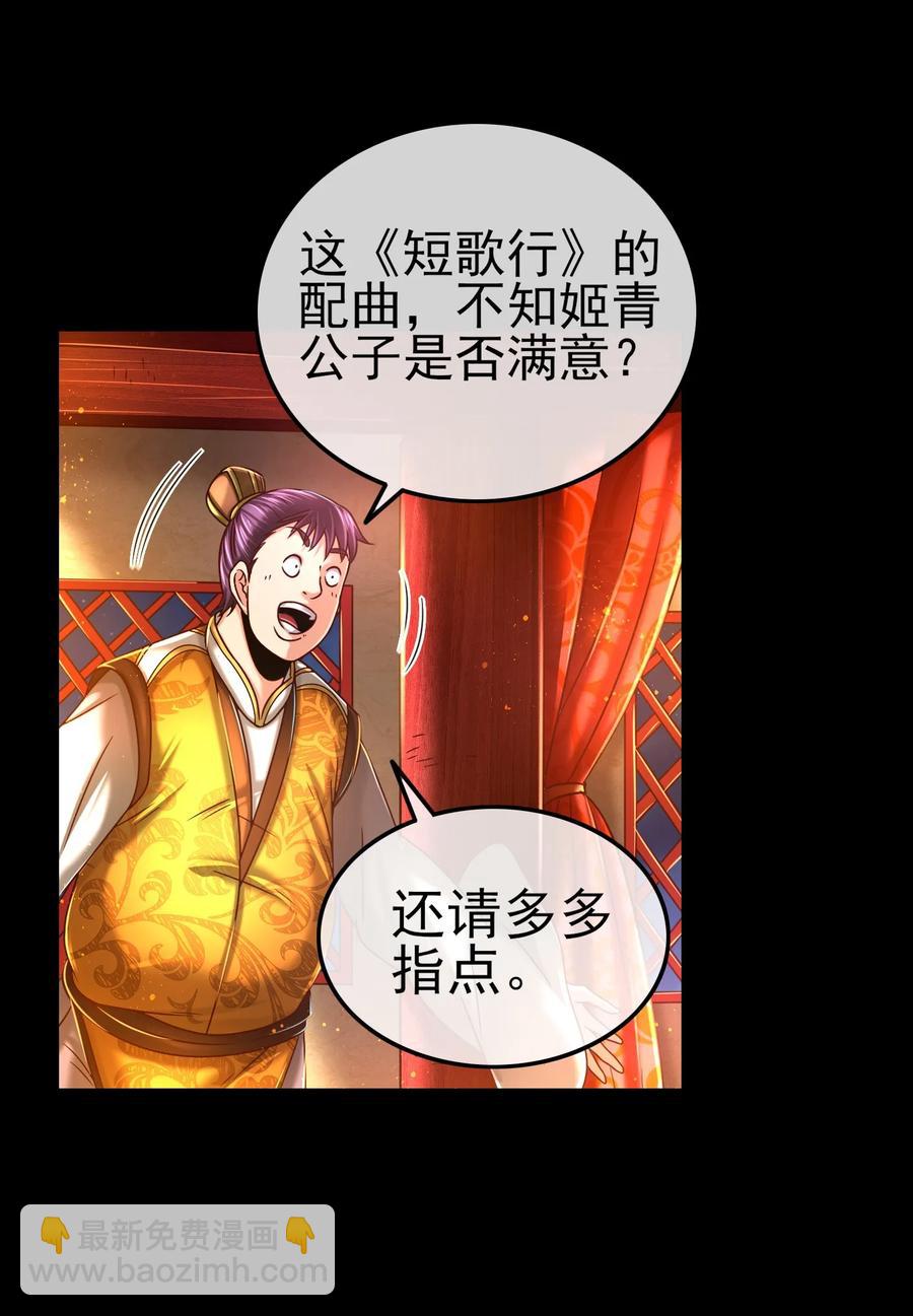 104 女刺客10