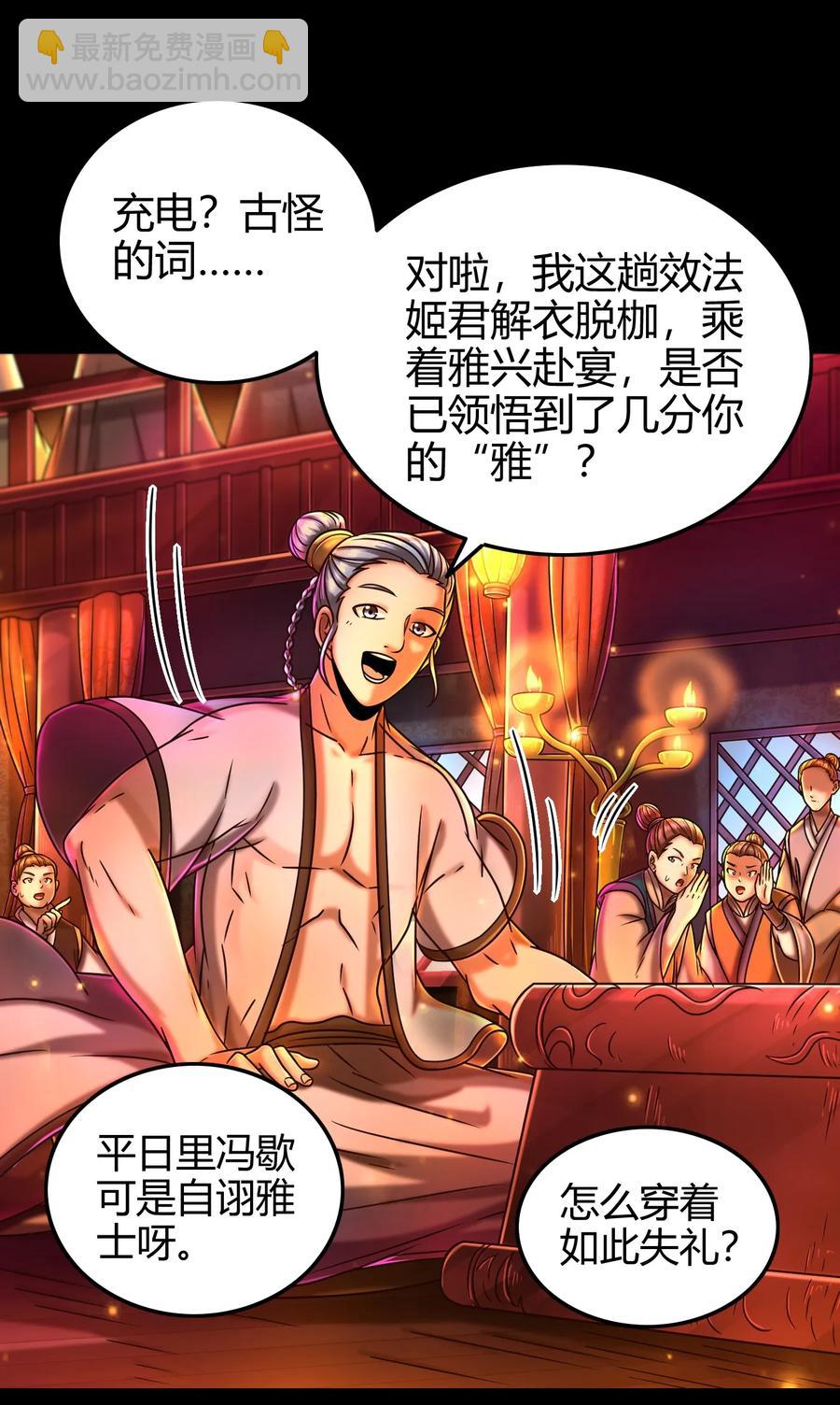 104 女刺客15