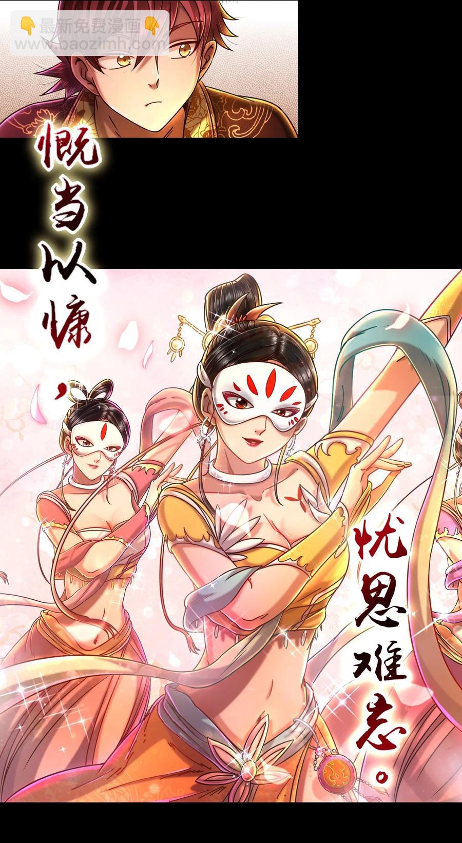104 女刺客18