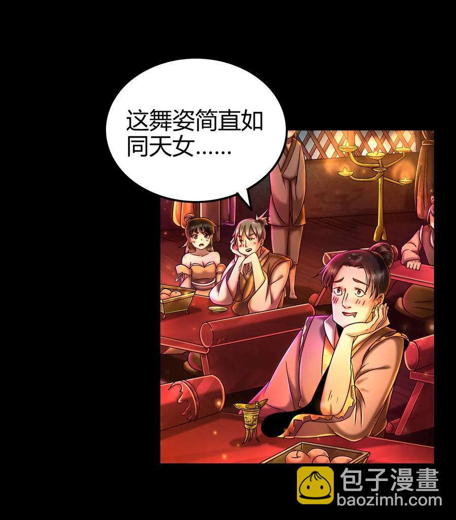 104 女刺客21